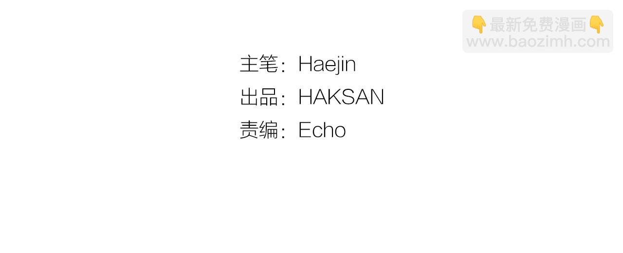 第21话 你的心跳