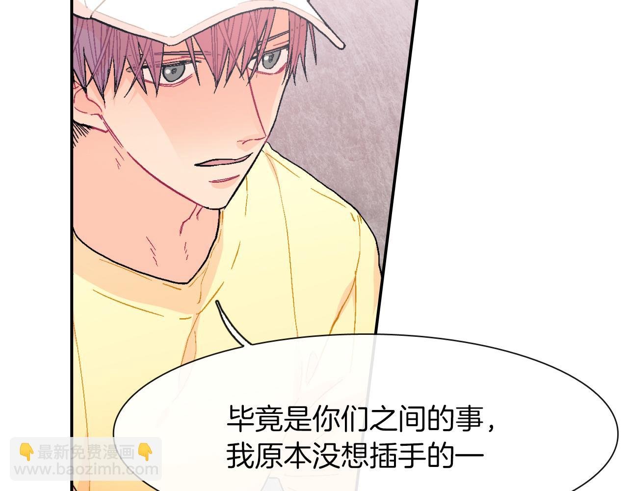 第21话 你的心跳