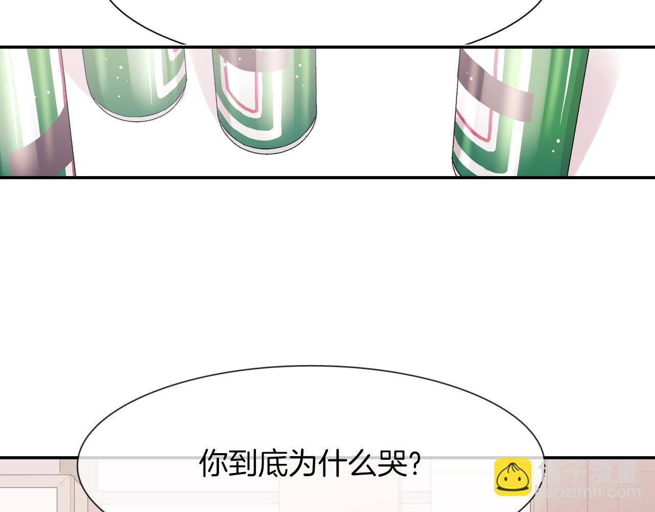 第21话 你的心跳