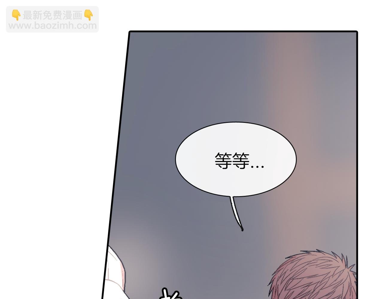 第21话 你的心跳