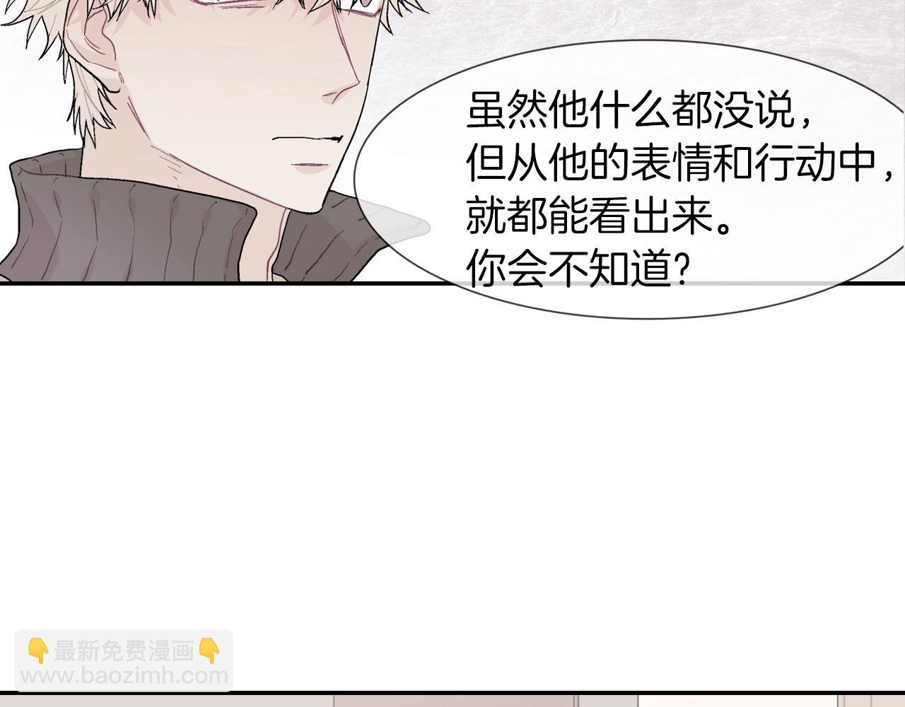 第21话 你的心跳
