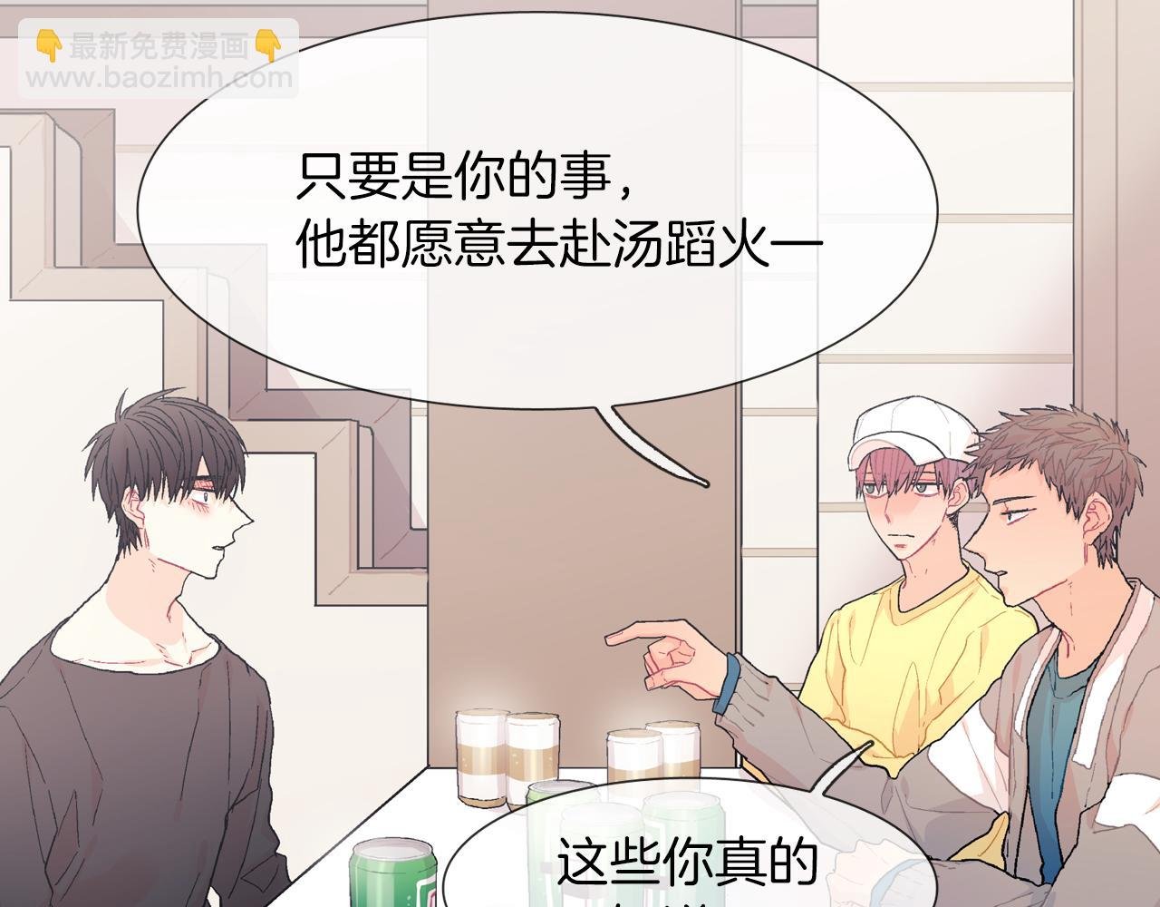 第21话 你的心跳
