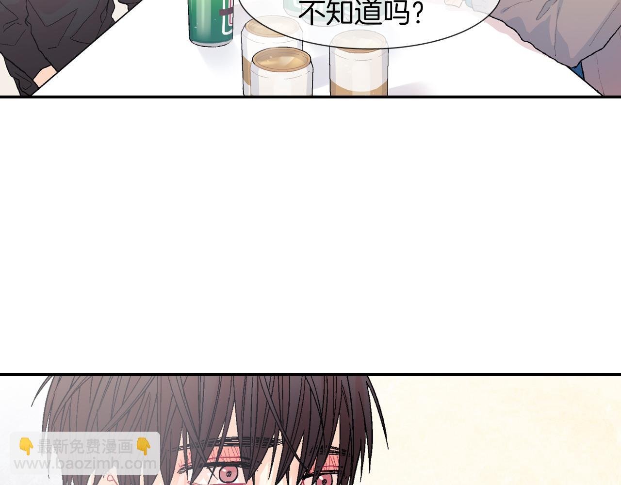 第21话 你的心跳