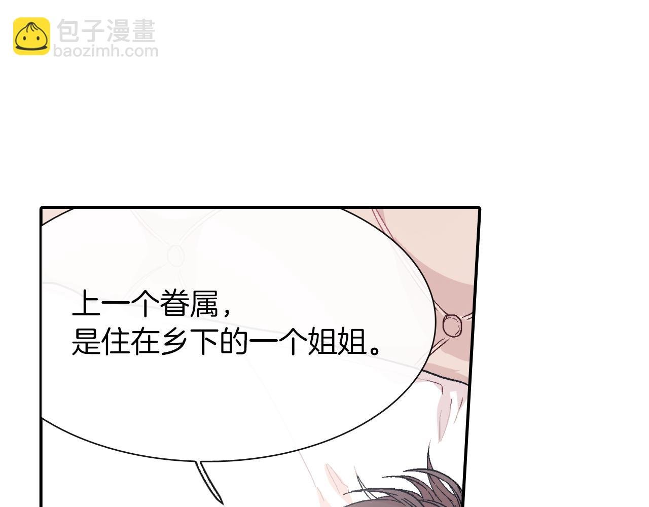 第22话 一切都结束了