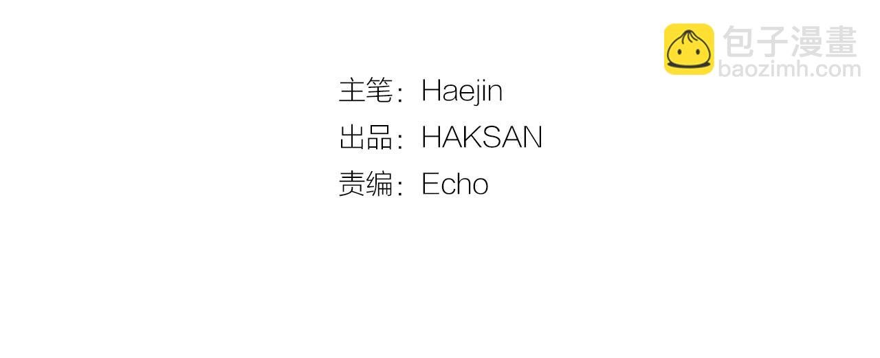 第23话 我们还要一起永生