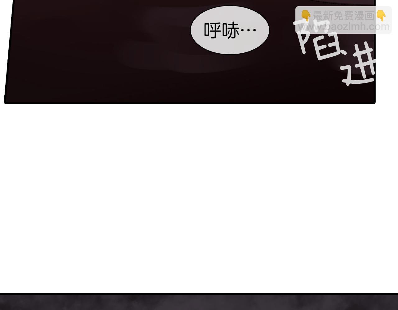 第23话 我们还要一起永生
