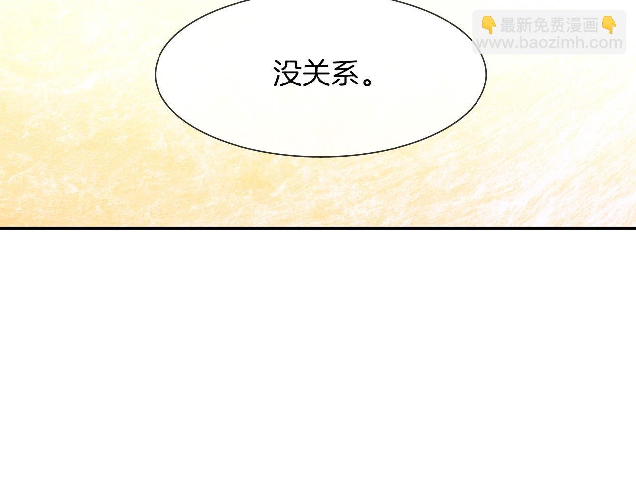 第23话 我们还要一起永生