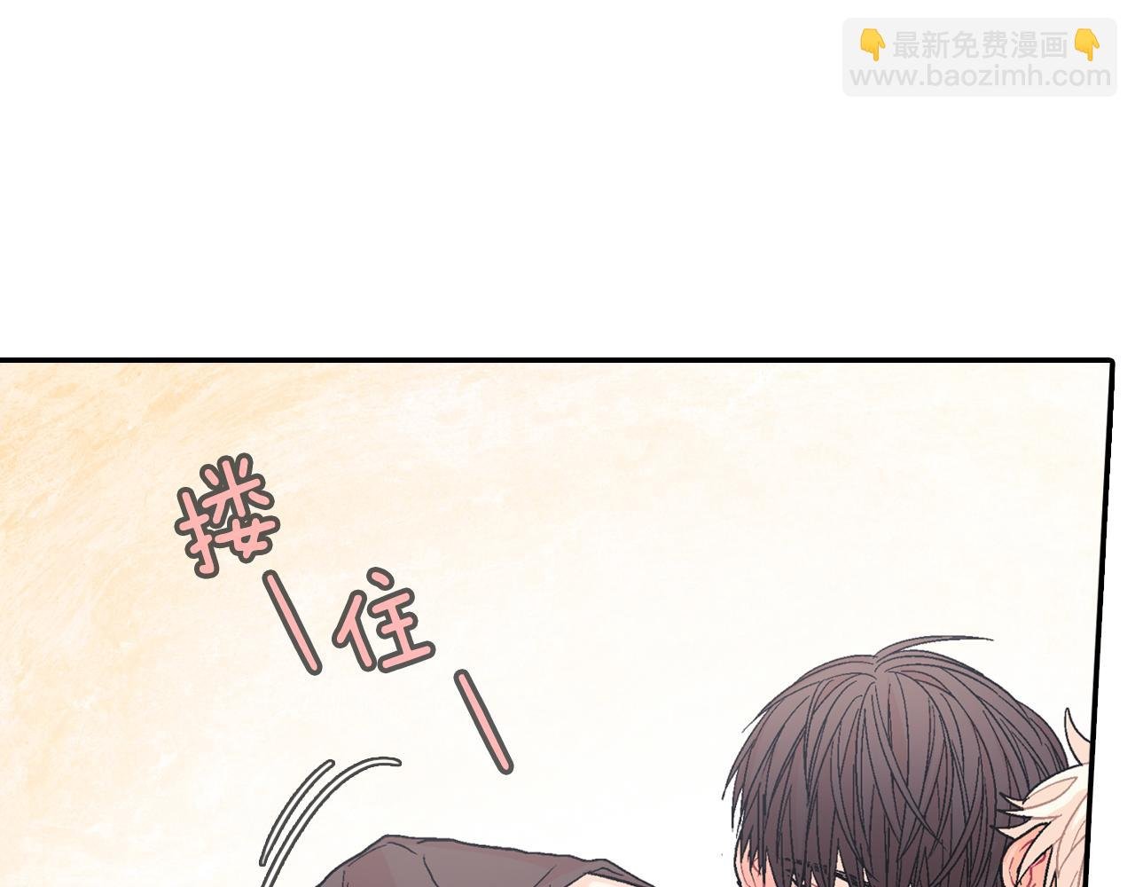 第23话 我们还要一起永生