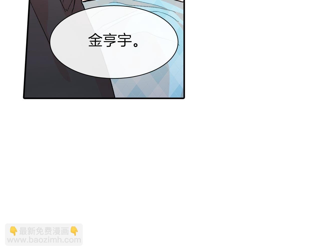 第23话 我们还要一起永生