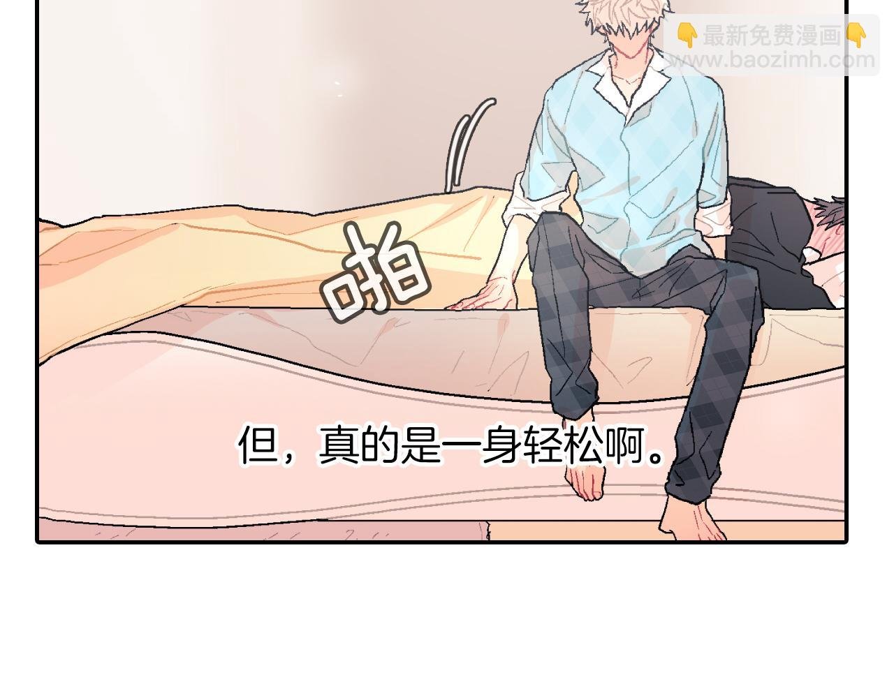 第23话 我们还要一起永生