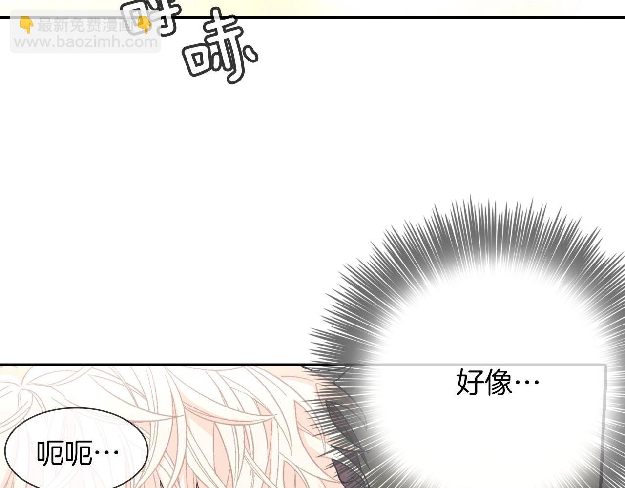 第24话 我快死掉了