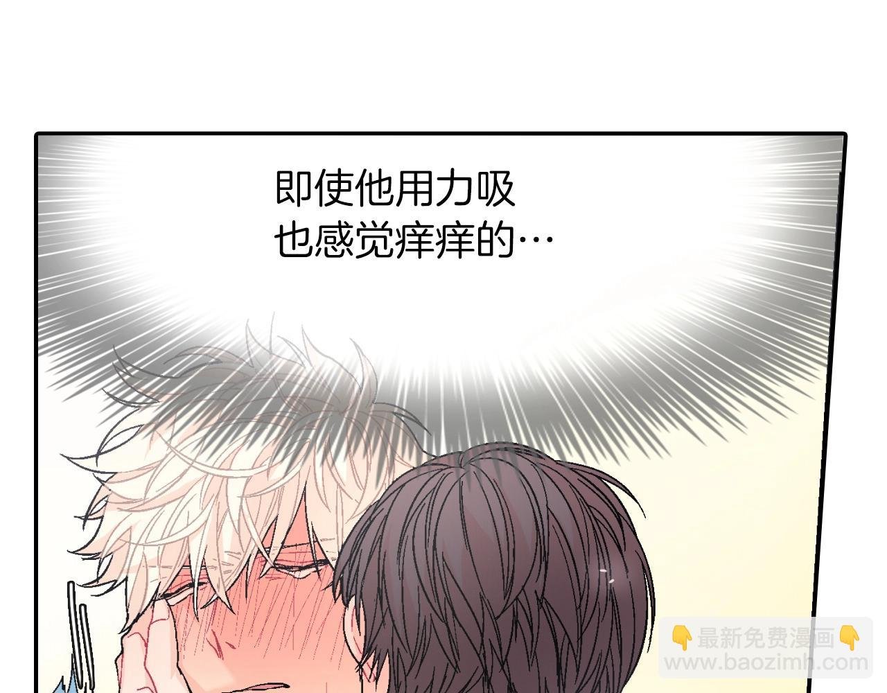 第24话 我快死掉了