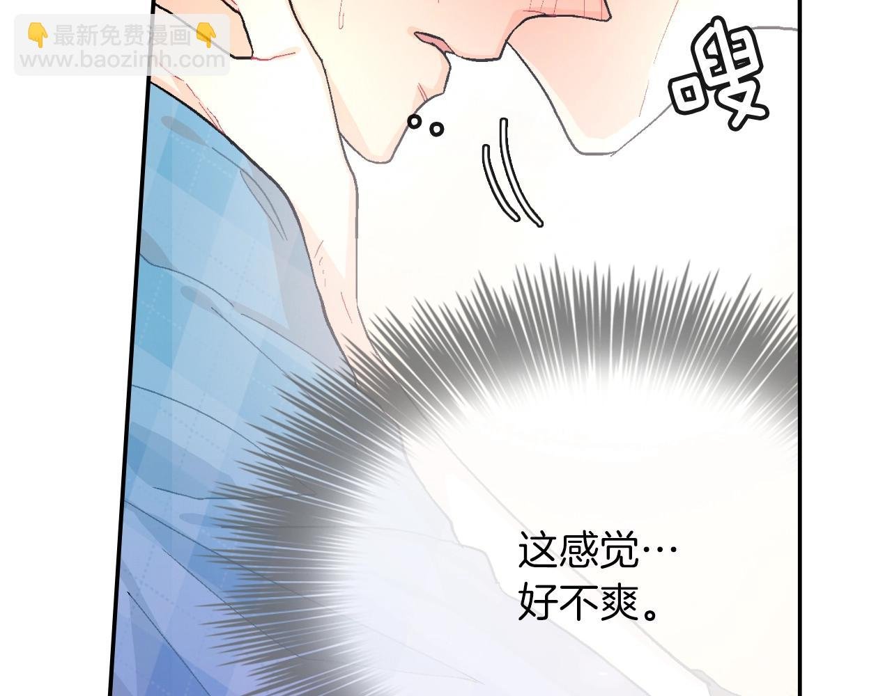 第24话 我快死掉了