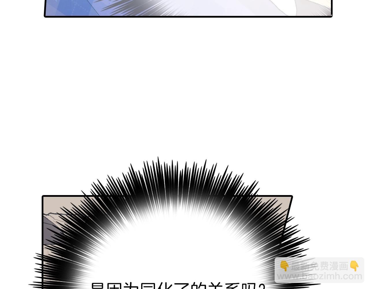 第24话 我快死掉了