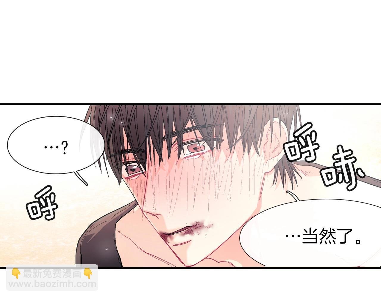 第24话 我快死掉了