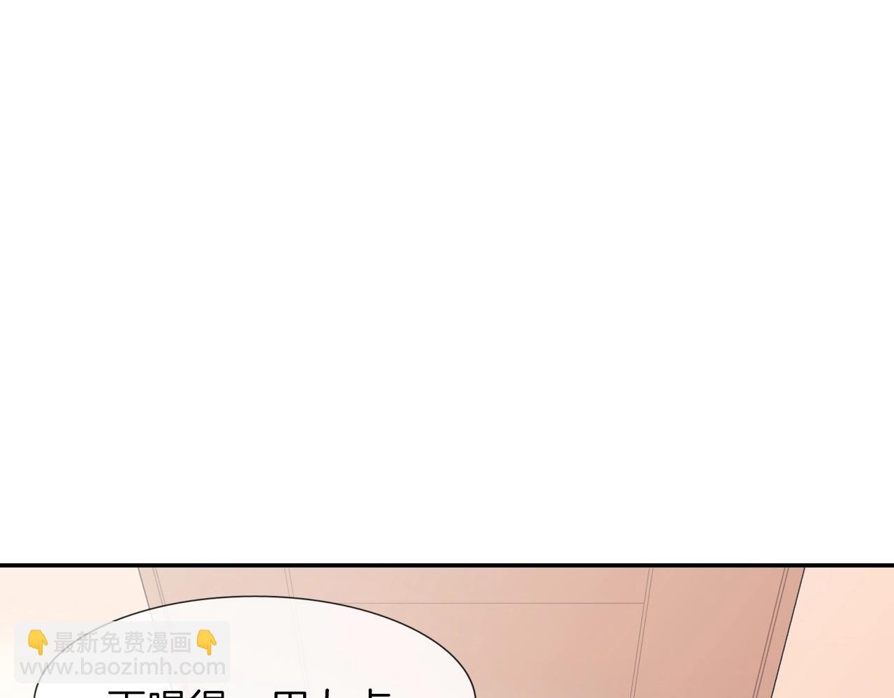 第24话 我快死掉了