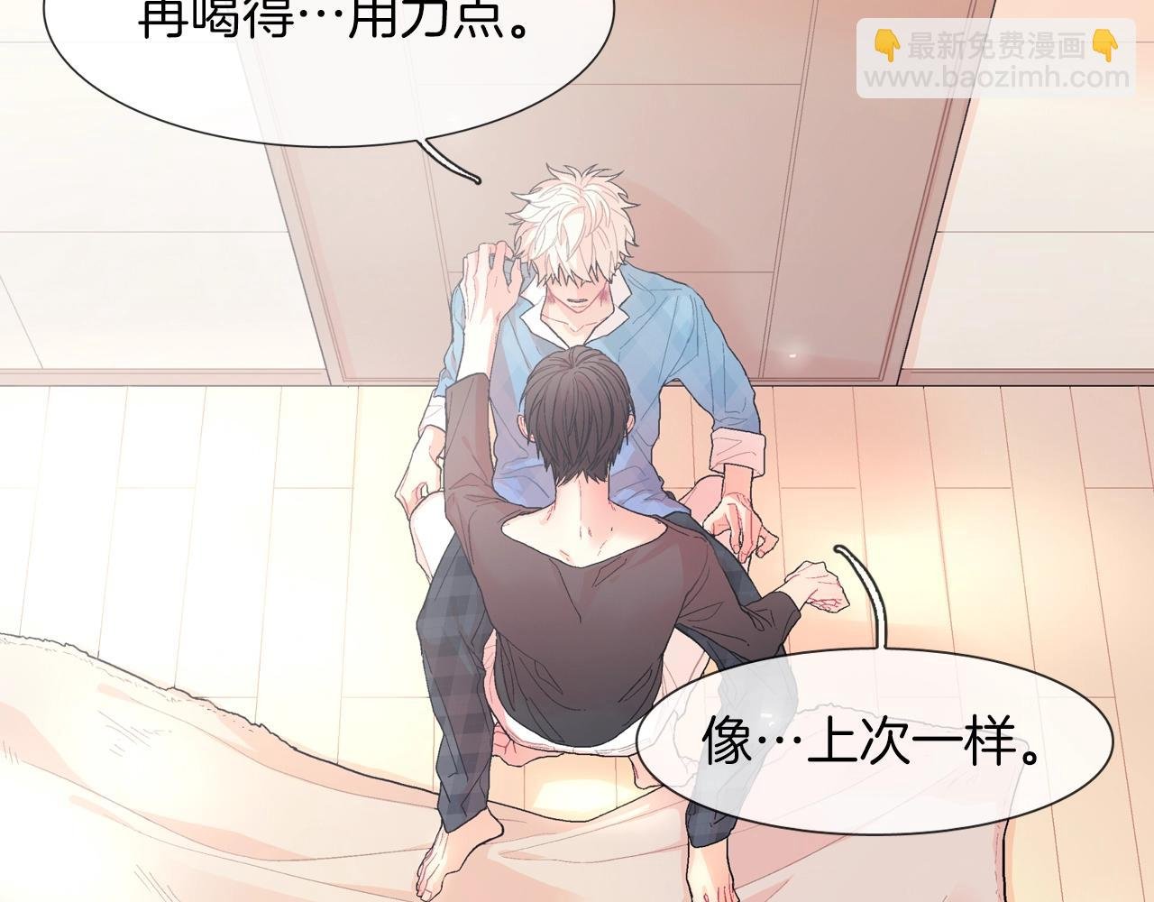 第24话 我快死掉了