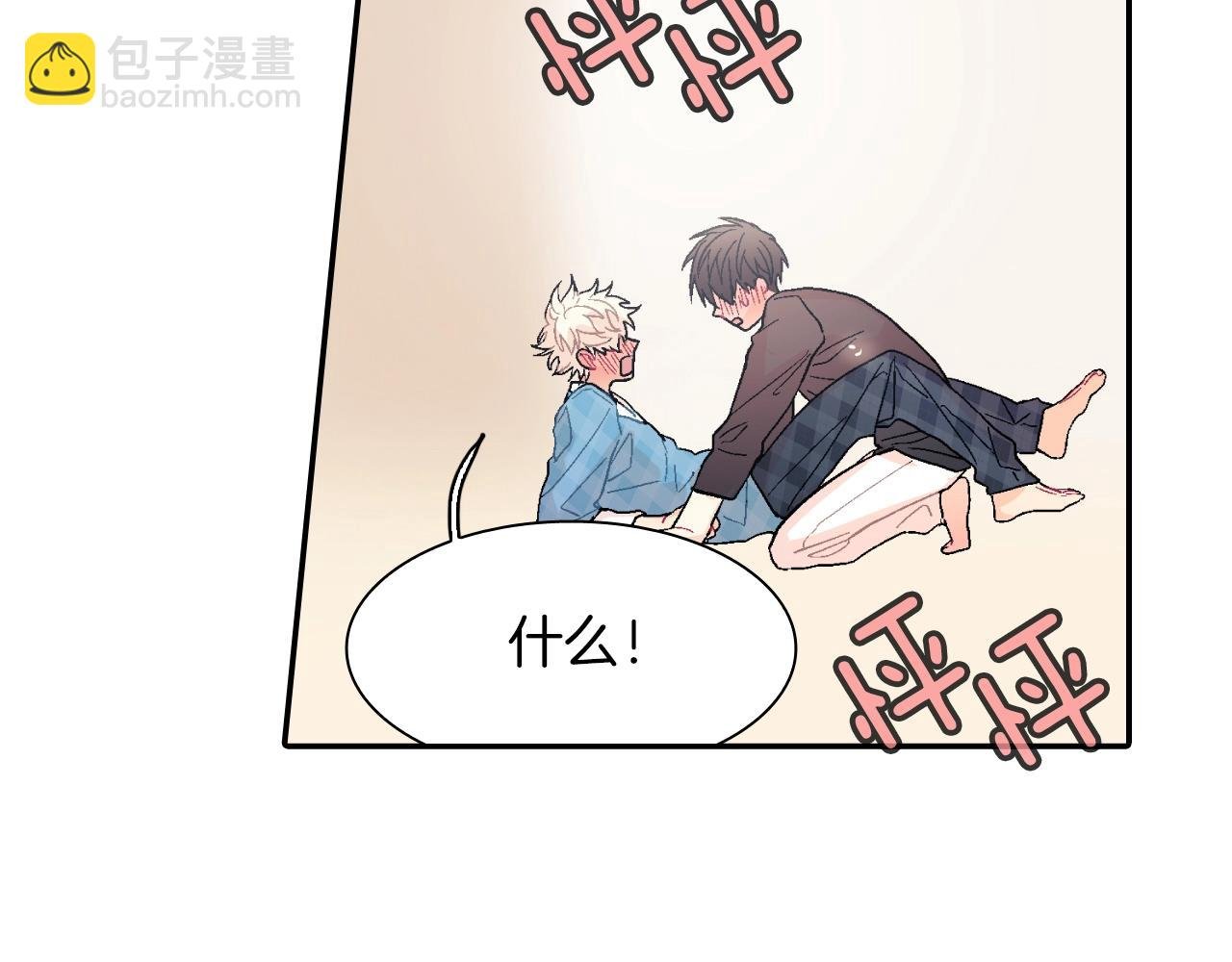 第24话 我快死掉了