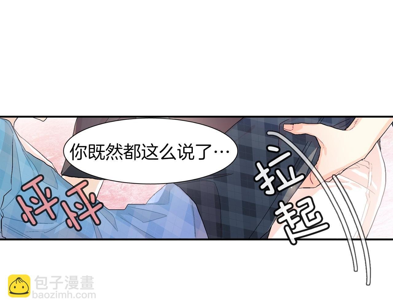 第24话 我快死掉了