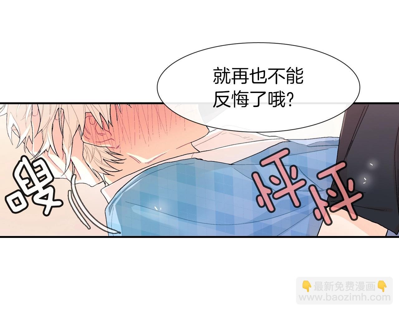 第24话 我快死掉了