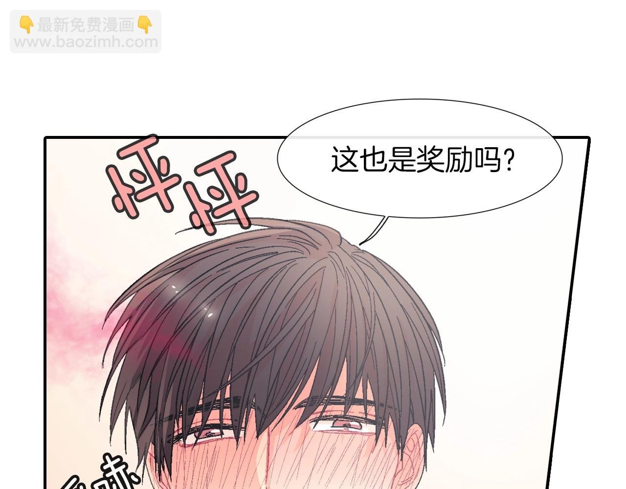 第24话 我快死掉了