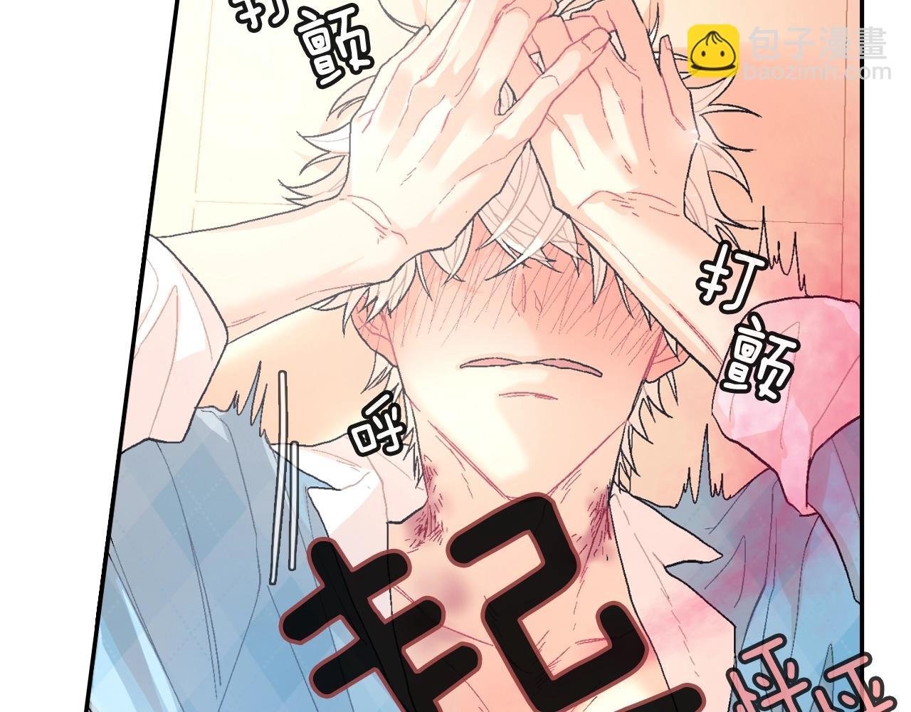 第24话 我快死掉了