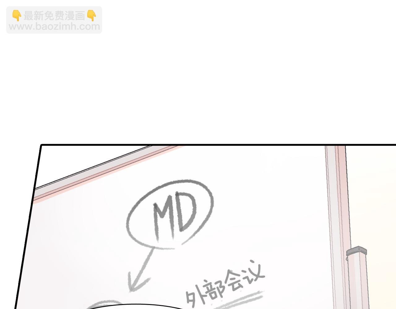 第25话 不再有距离感了吗？