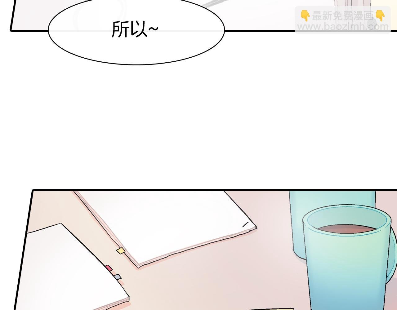 第25话 不再有距离感了吗？