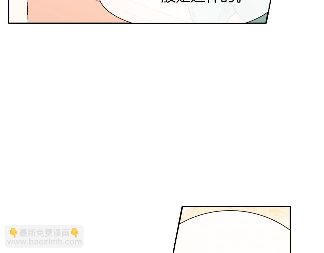 第25话 不再有距离感了吗？