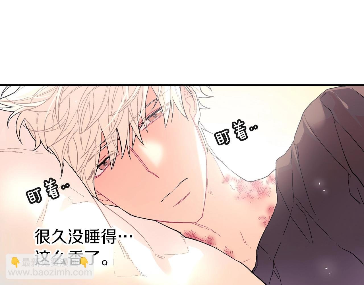 第25话 不再有距离感了吗？