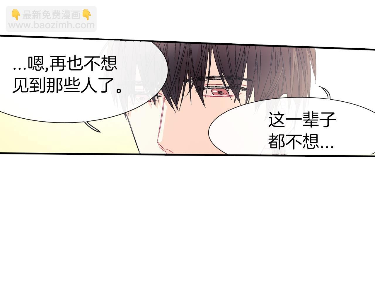 第26话 不想让你为我受苦