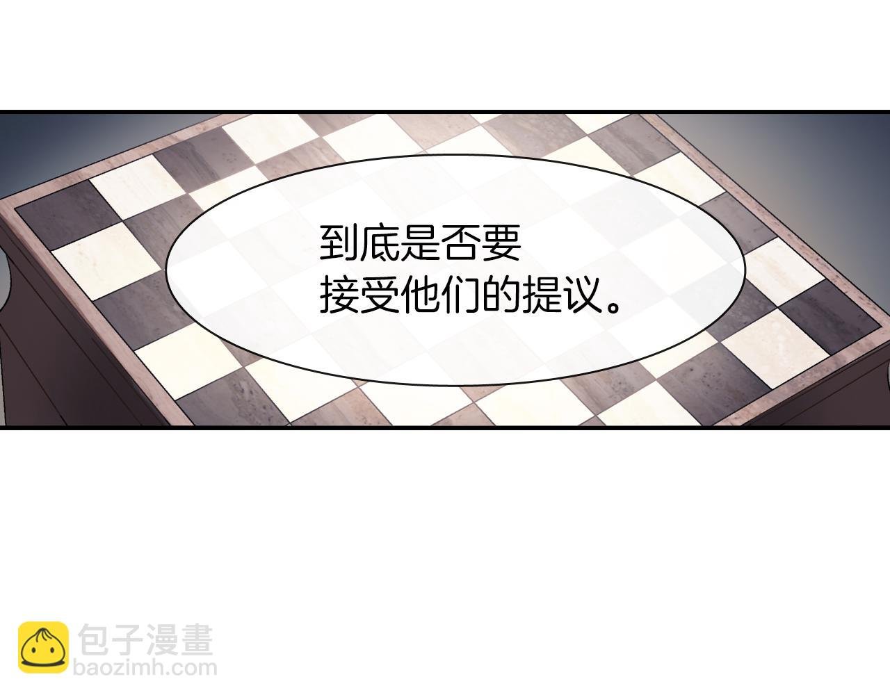 第26话 不想让你为我受苦