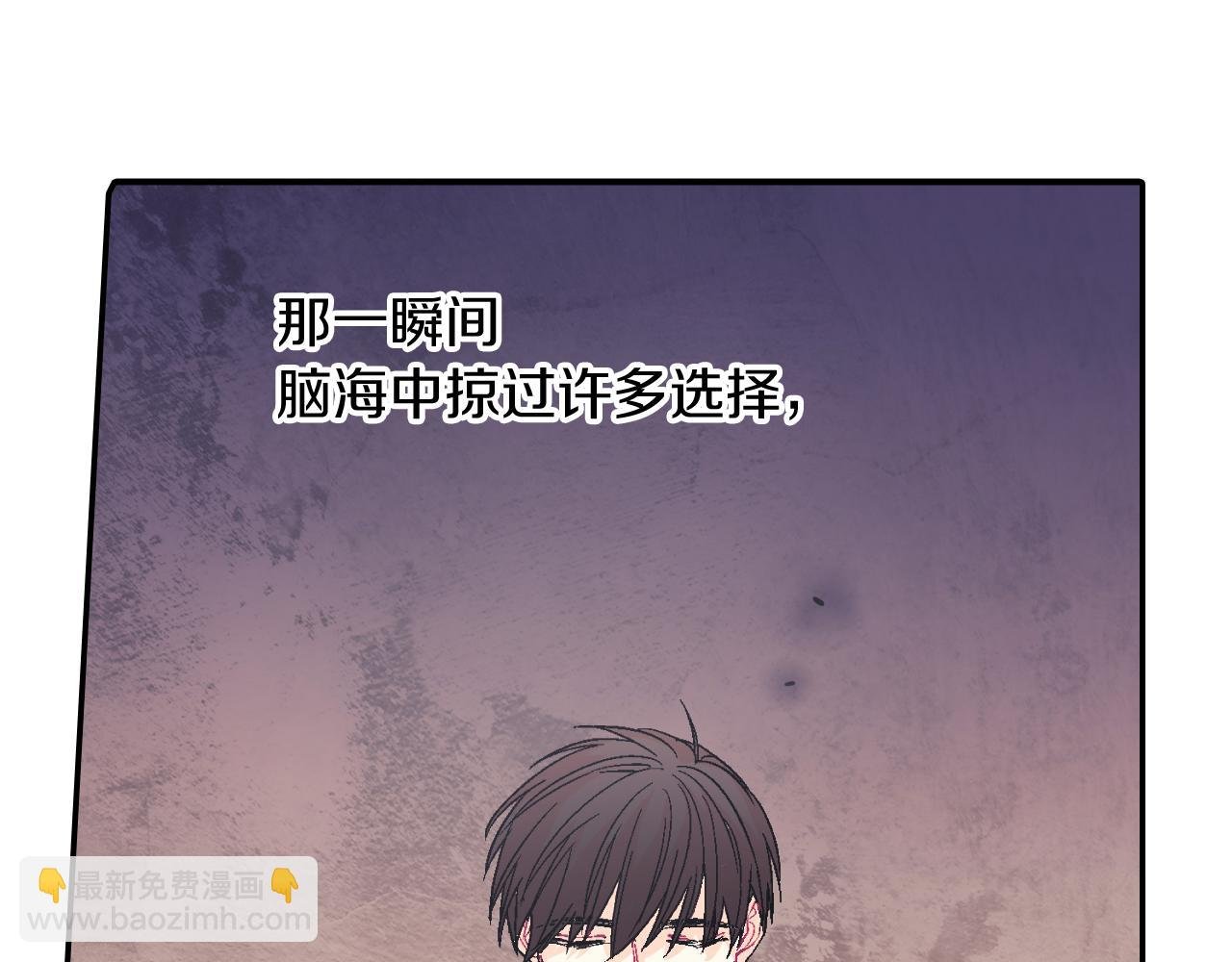 第26话 不想让你为我受苦