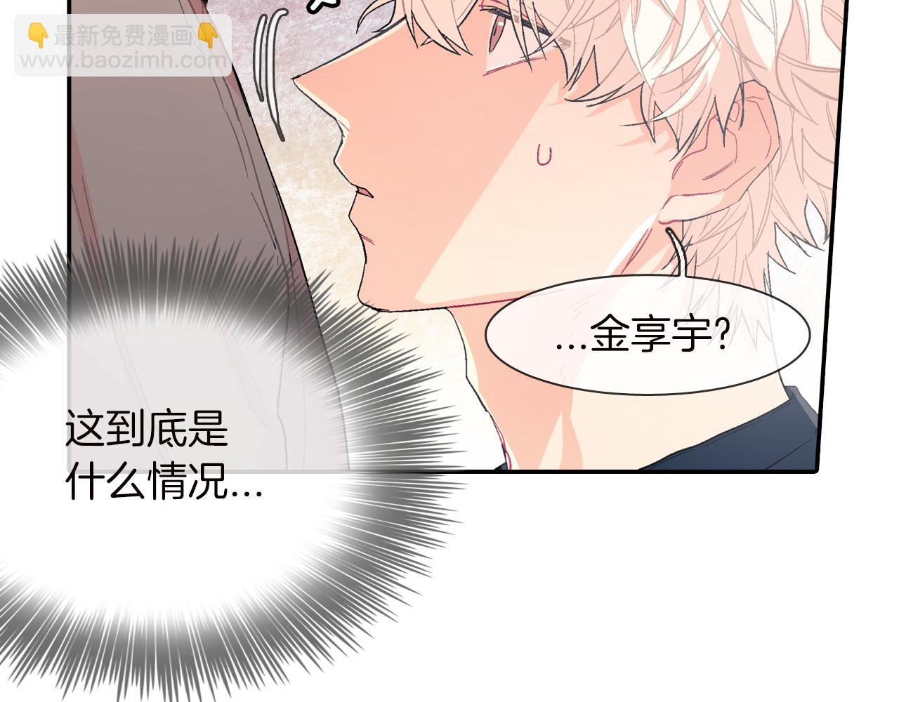 第28话 来我家住吧！
