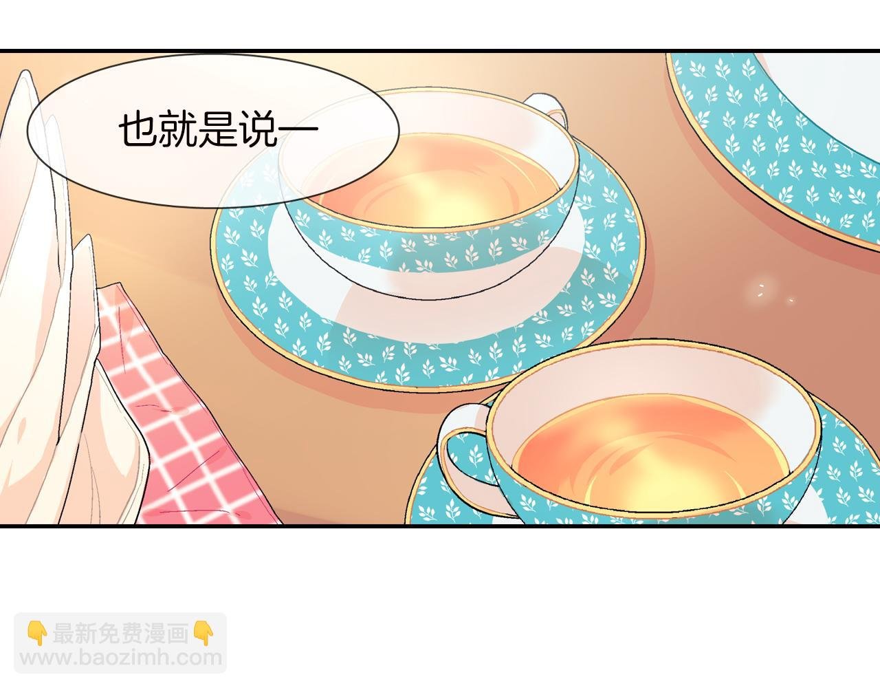 第28话 来我家住吧！