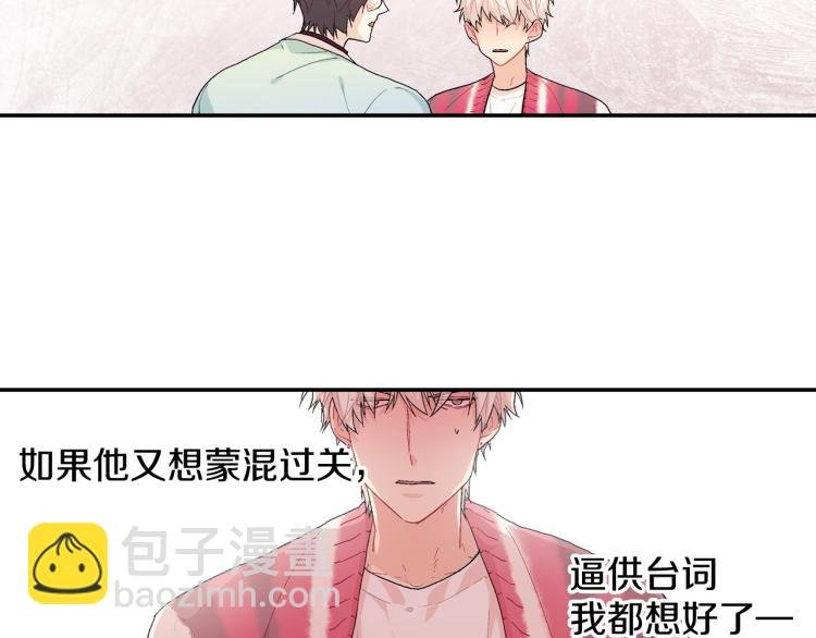 第2话 我也变成吸血鬼了吗！？