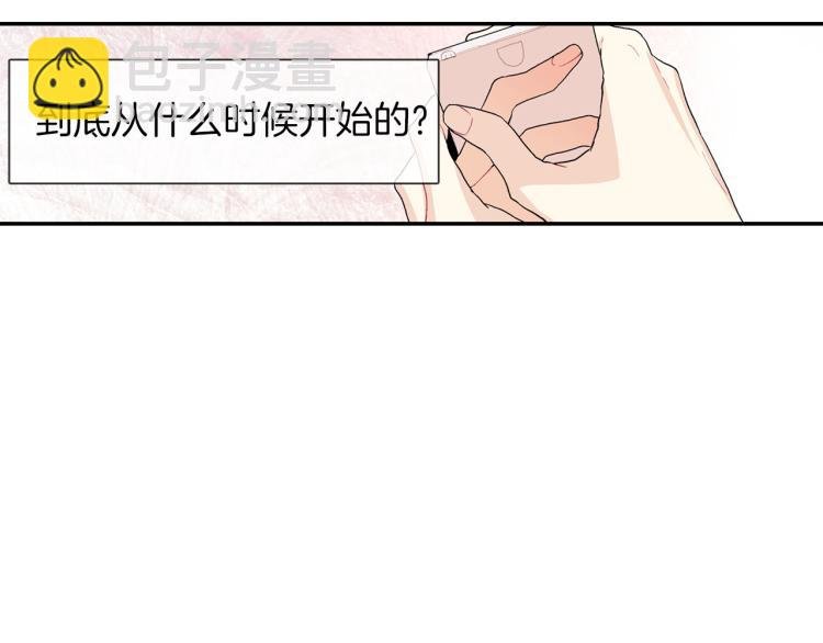 第2话 我也变成吸血鬼了吗！？