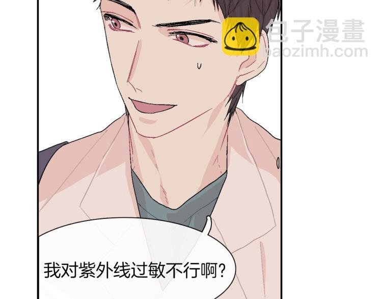 第2话 我也变成吸血鬼了吗！？