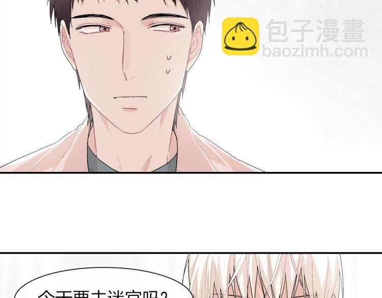 第2话 我也变成吸血鬼了吗！？