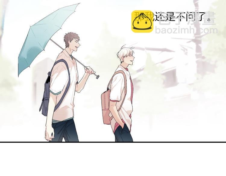 第2话 我也变成吸血鬼了吗！？