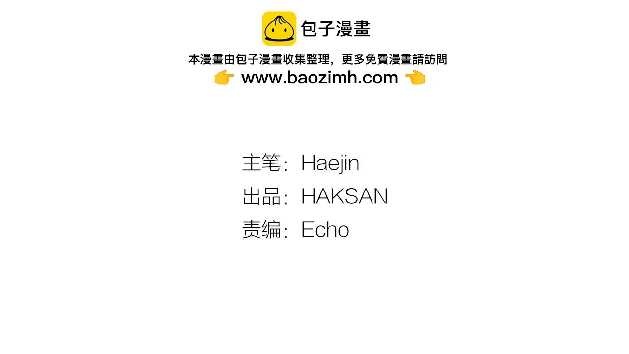 第29话 真的，不夸夸我吗？
