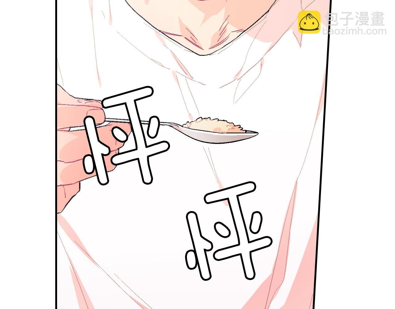 第29话 真的，不夸夸我吗？