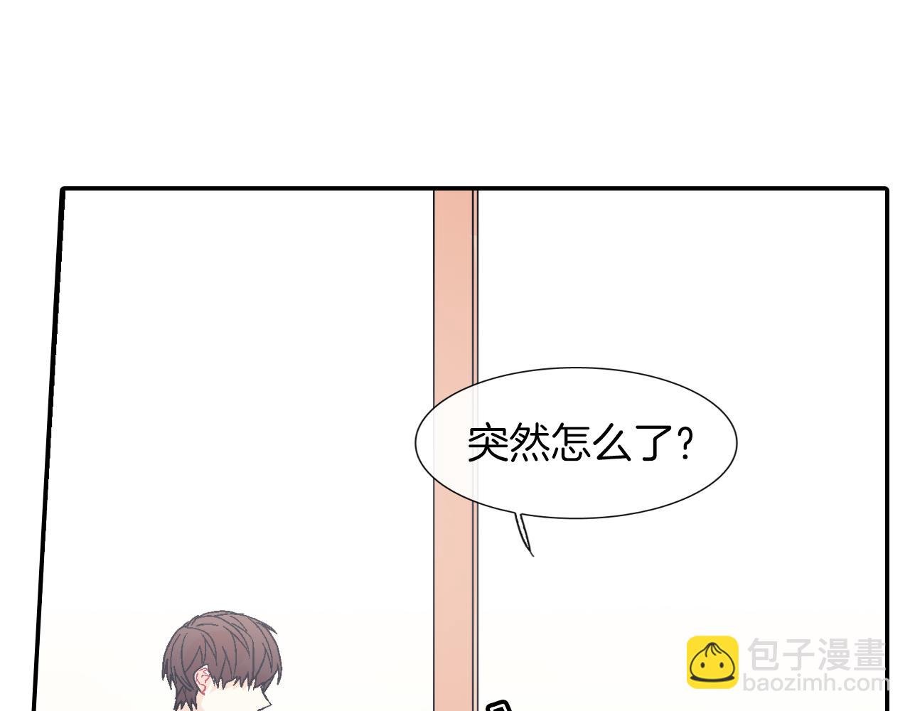 第29话 真的，不夸夸我吗？