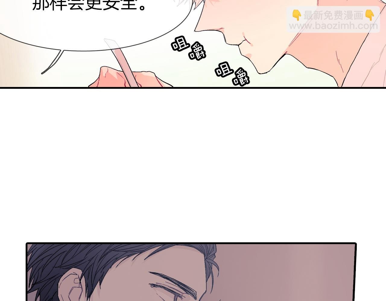 第29话 真的，不夸夸我吗？