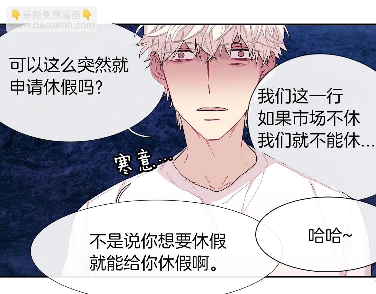 第29话 真的，不夸夸我吗？