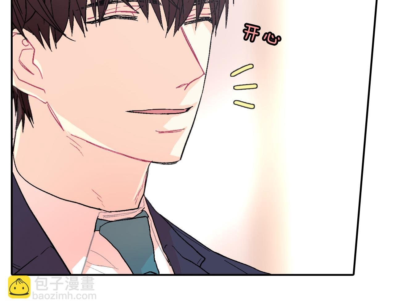 第29话 真的，不夸夸我吗？
