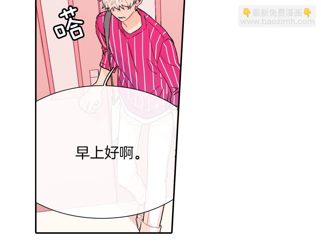 第29话 真的，不夸夸我吗？