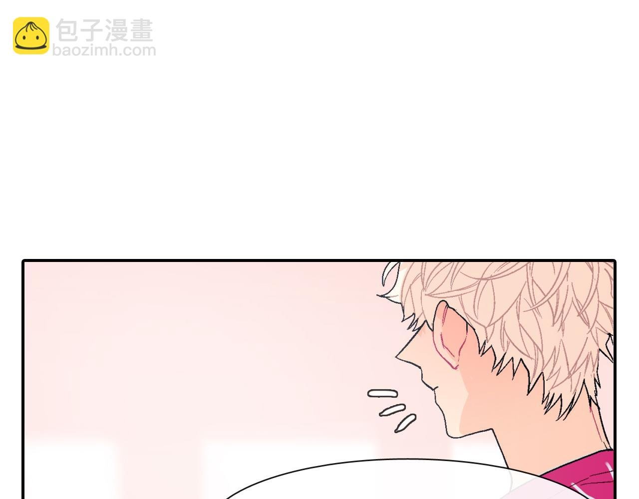 第29话 真的，不夸夸我吗？