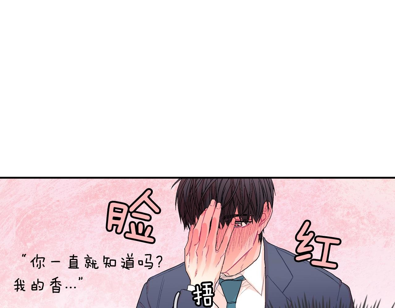 第30话 比平时更难以忍耐