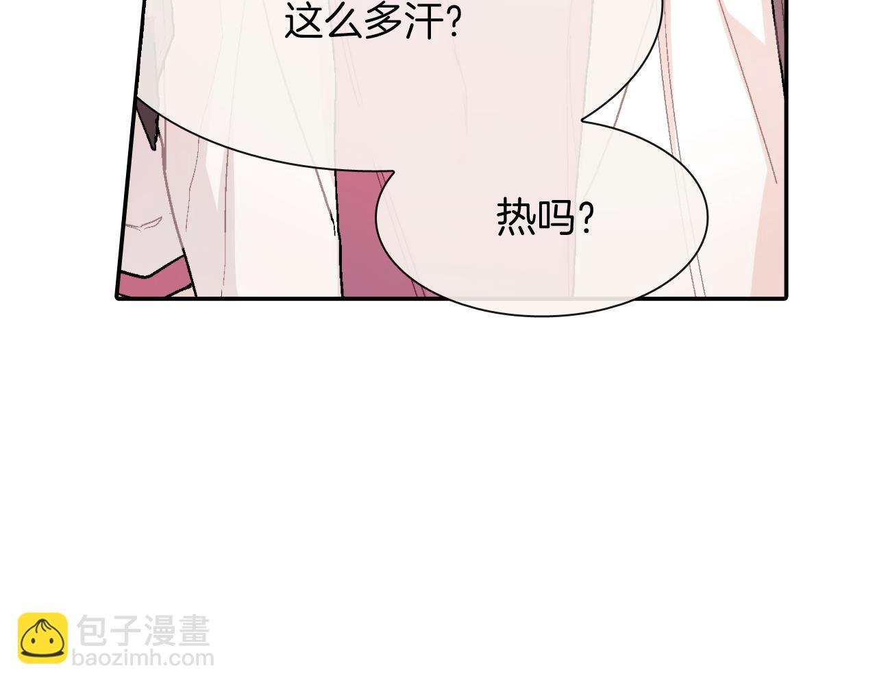 第30话 比平时更难以忍耐
